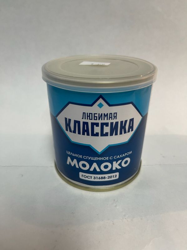​Sweetened Condensed Milk