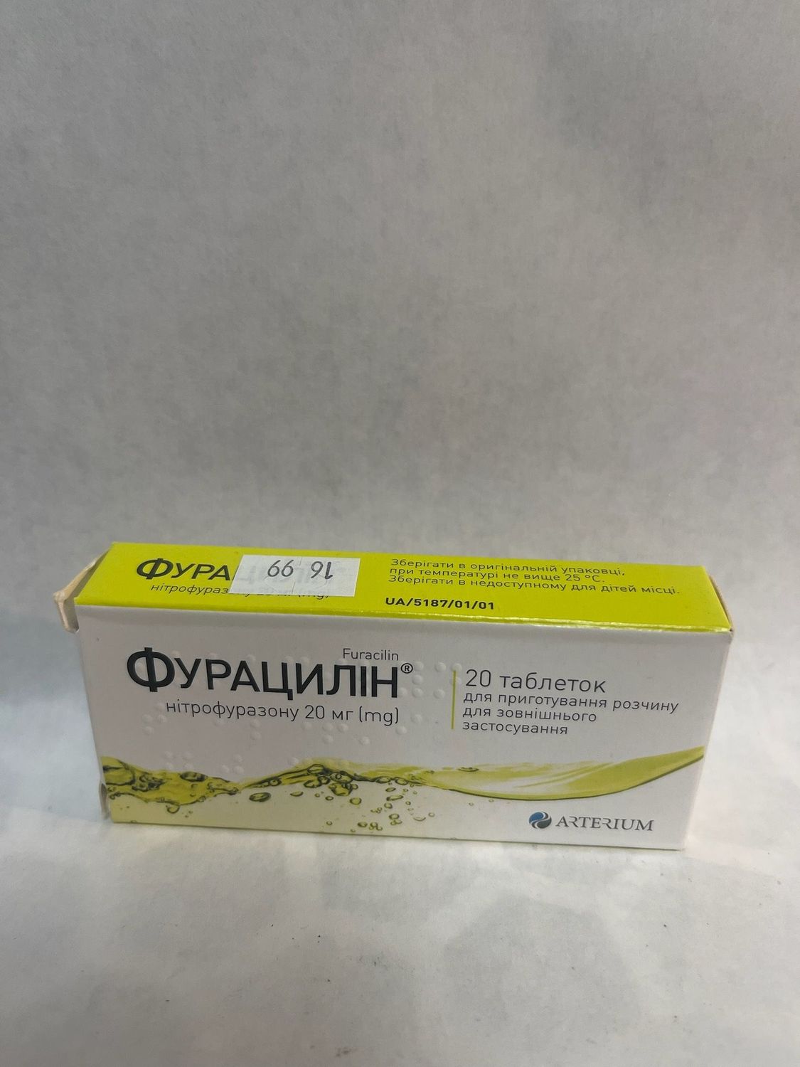 Arterium Furacilin Arterium Furacilin
