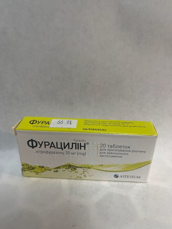Arterium Furacilin