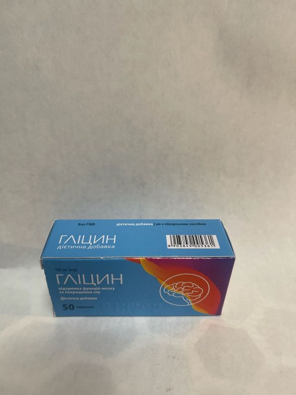 ​Glicin