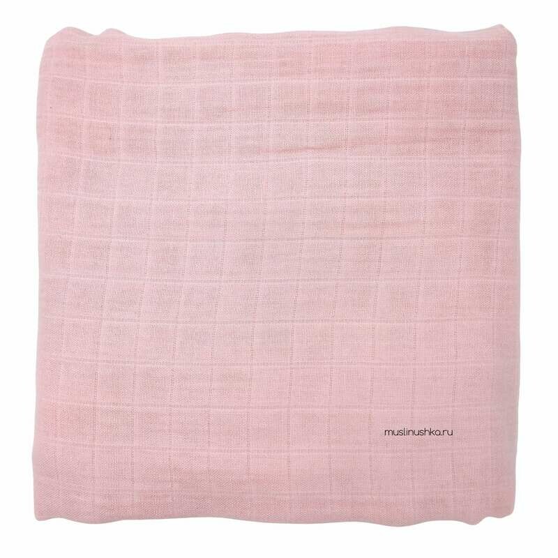 Муслиновая пеленка однотонная розовая (бамбук/хлопок, 120х120см)