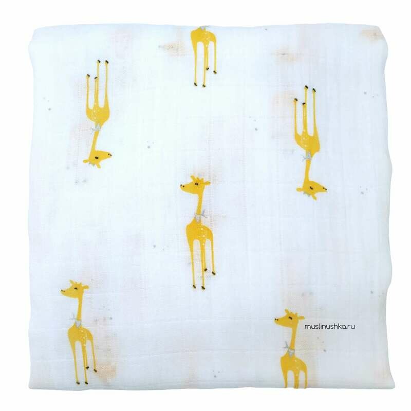 Муслиновая пеленка "Жирафы" (бамбук/хлопок, 120х120см)