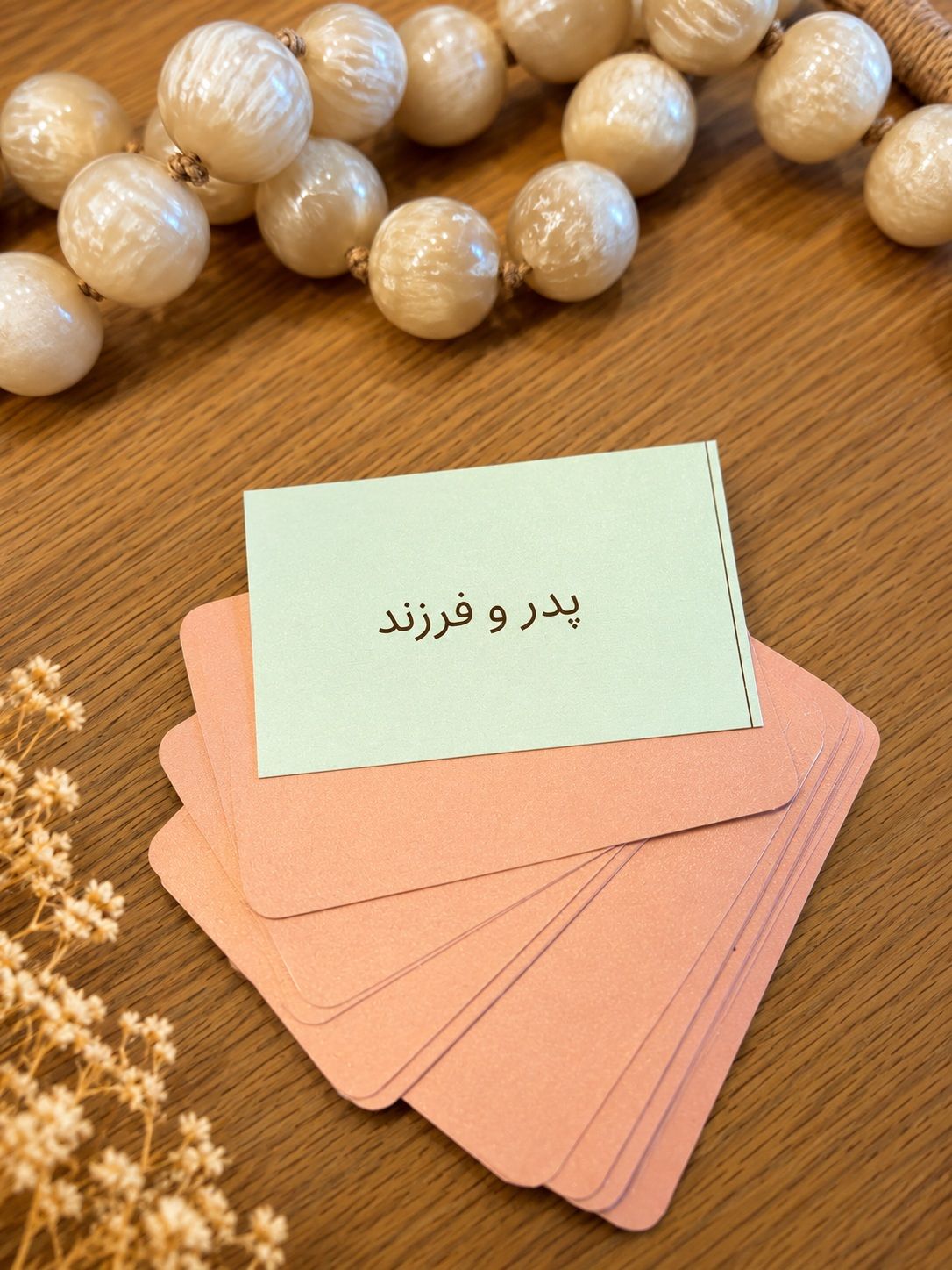 کارت‌های گفت‌وگوی پدر و فرزند