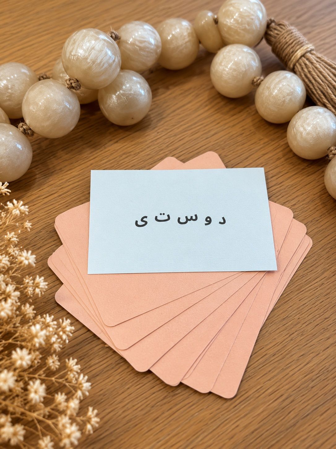 کارت‌های گفت‌ وگو با دوست