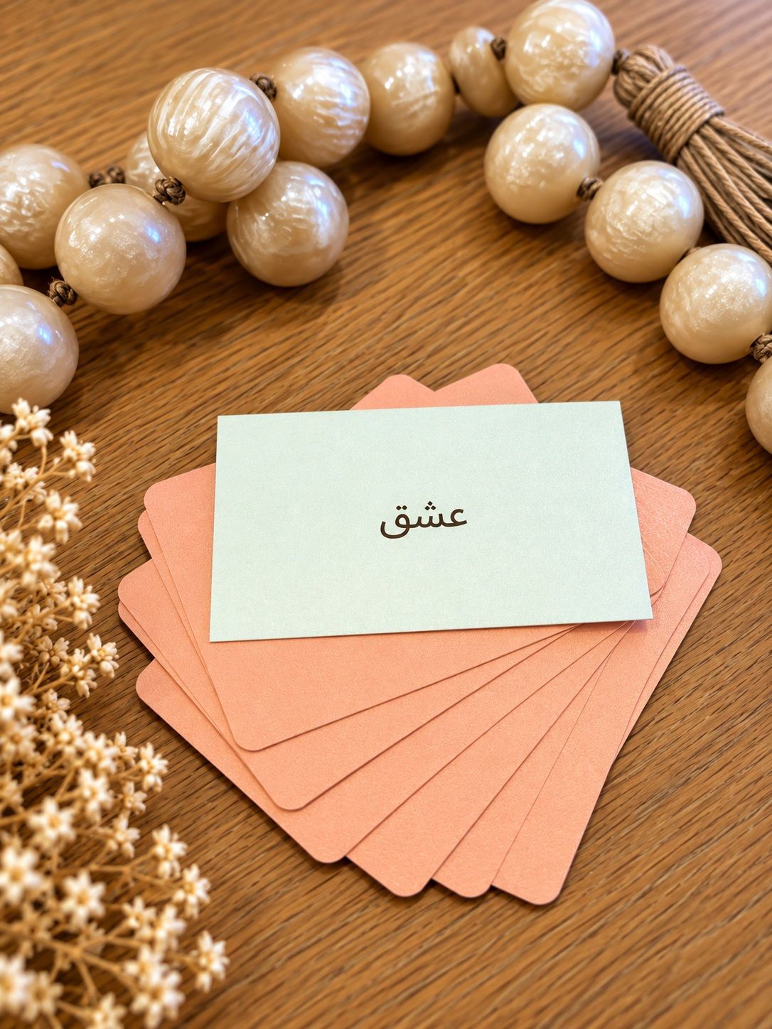 کارت‌های گفت‌ وگو با عشق