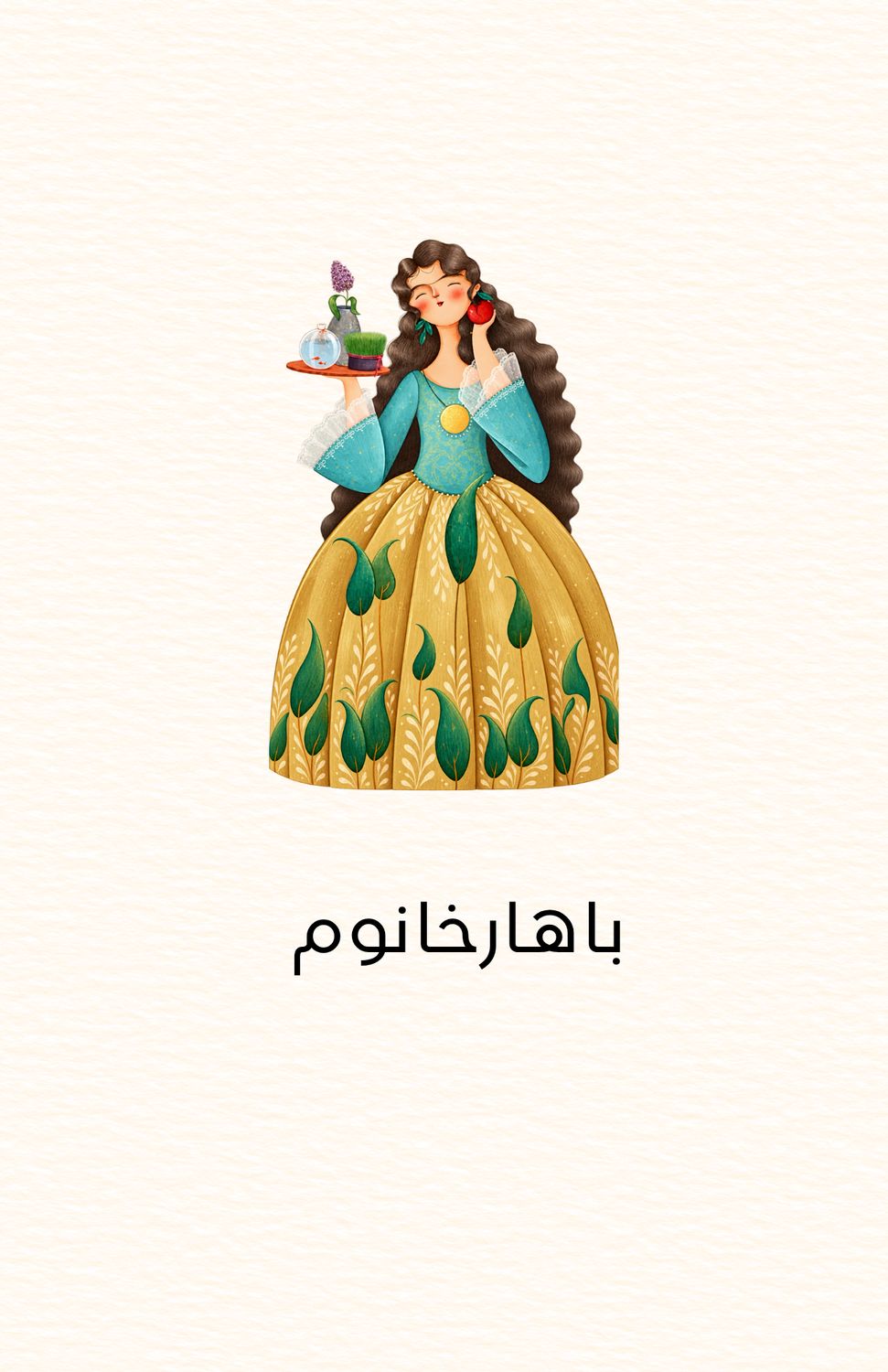 Bahar Khanoom Postcard