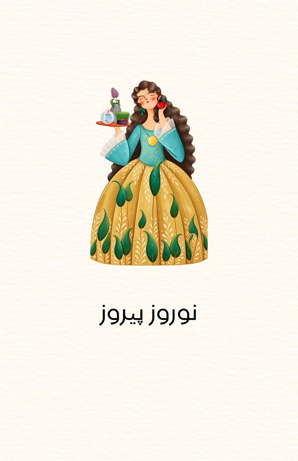 Nowruz Spring Illustration Postcard