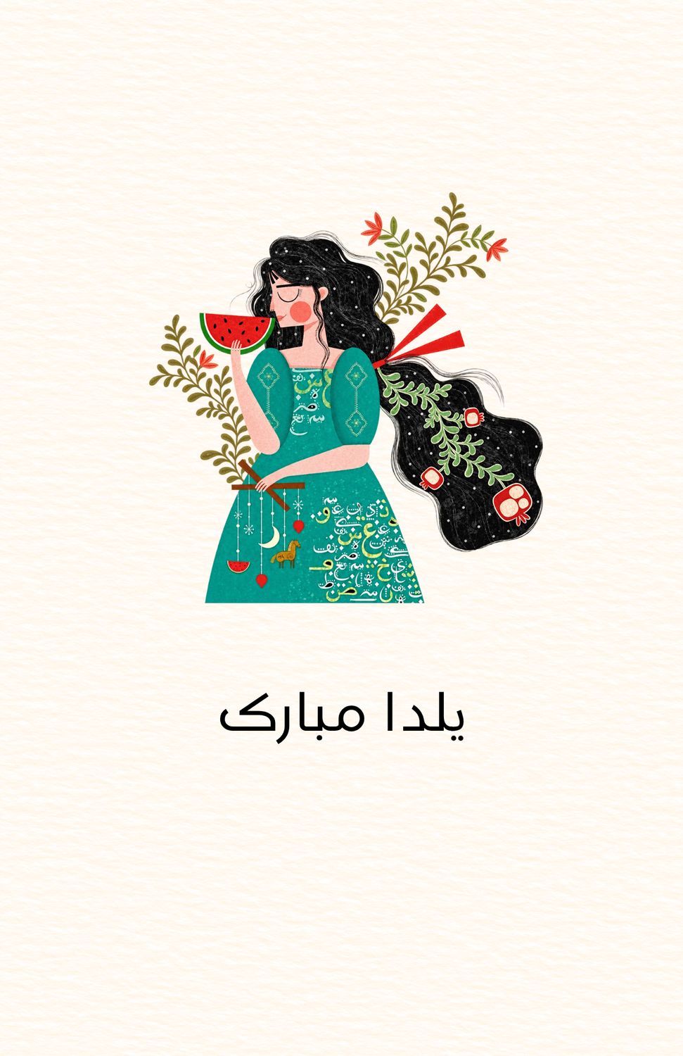 Yalda Mobarak Postcard