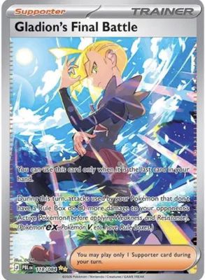 Gladion's Final Battle