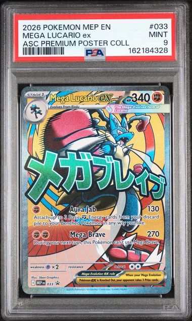 PSA 9 - 2026 POKEMON MEP EN-MEGA EVOLUTION BLACK STAR PROMOS 033 MEGA LUCARIO EX ASCENDED HEROES PREMIUM POSTER COLLECTION