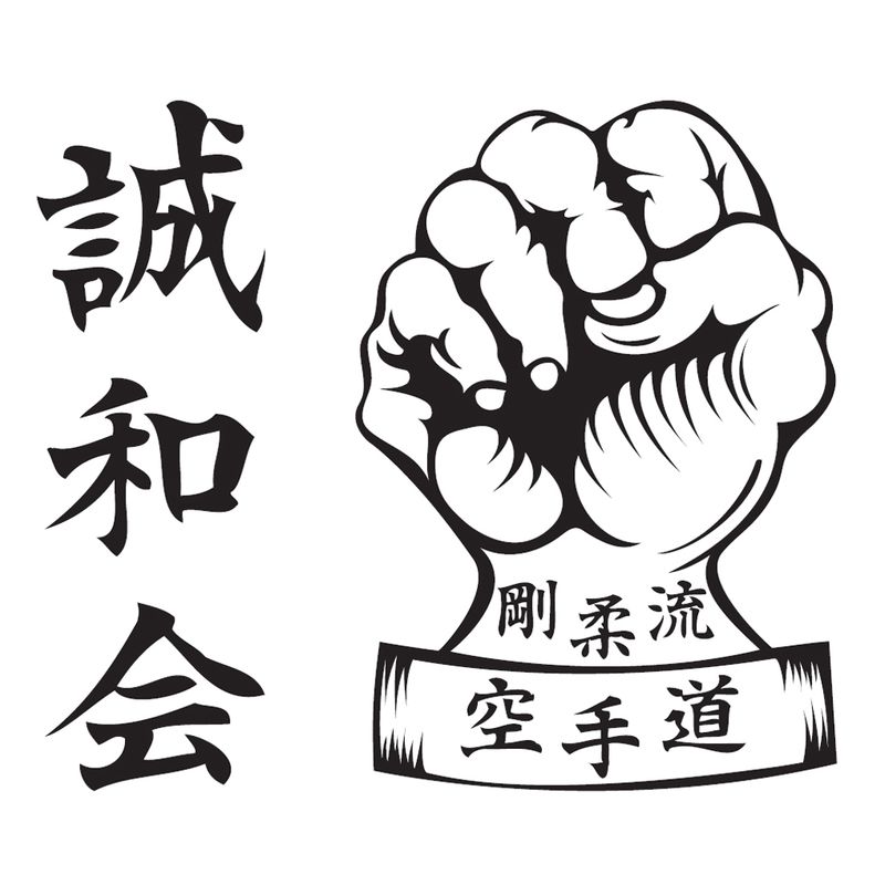 National Goju Karate - Annual Training Camp
