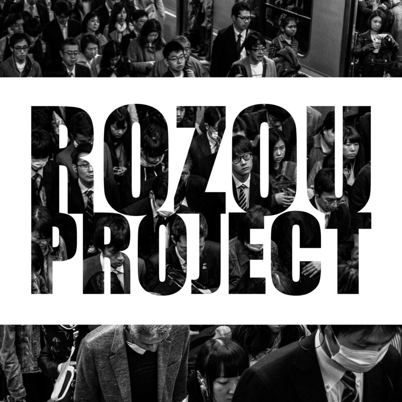 ROZOU PROJECT sticker