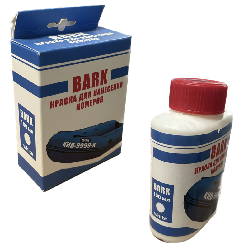 Peinture blanche pour l'immatriculation de bateau pneumatique et semi-rigide