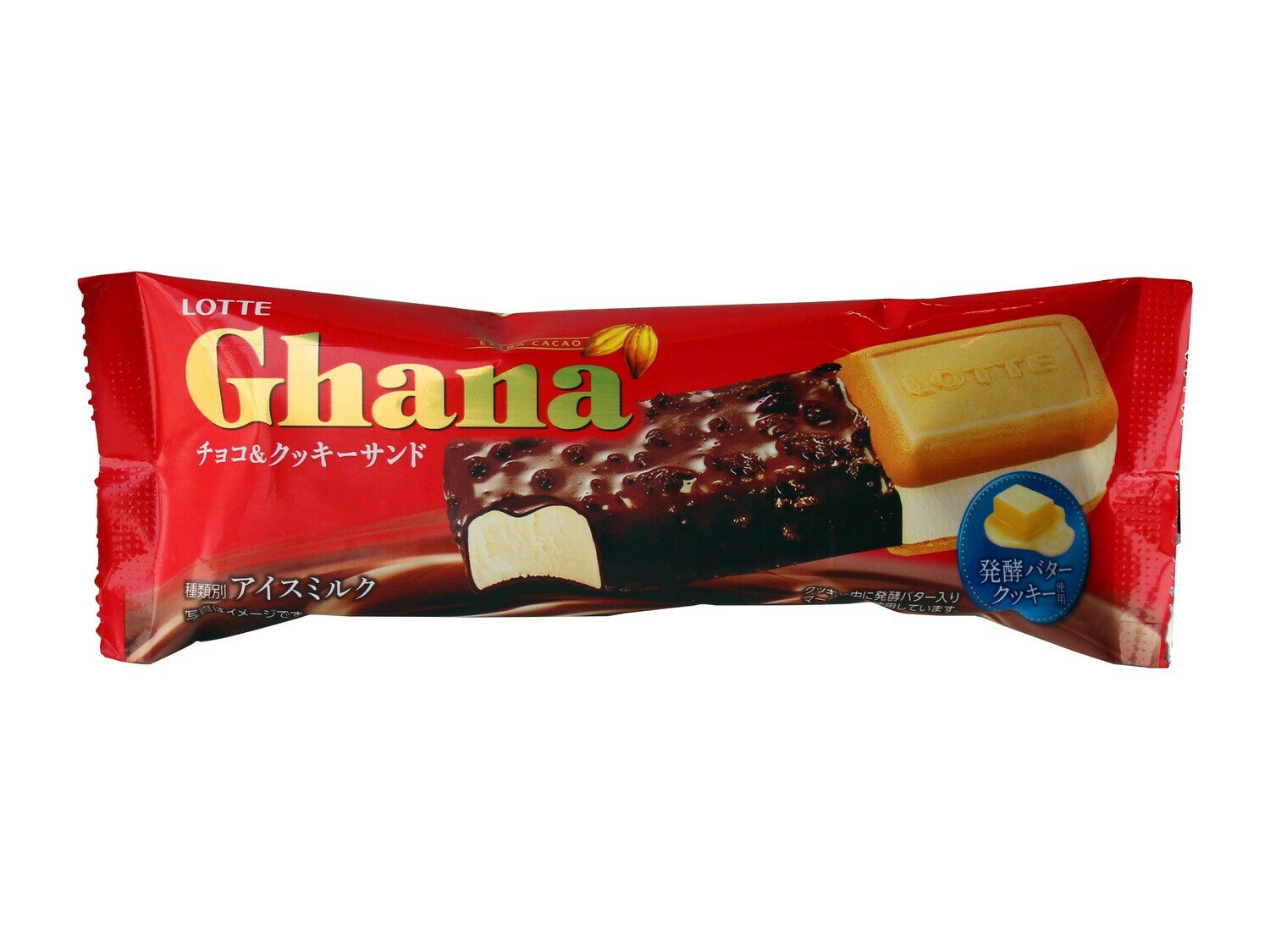 Ice Cream With Chocolate Cookie 75ml