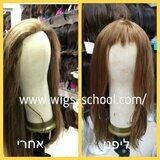 קורס דיגיטלי אונליין, וידיאו אינטרנטי , תקון פאה, תיקון פוני יותר מדי קצר