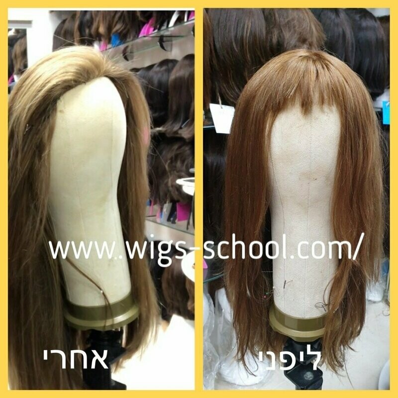 קורס  דיגיטלי  אונליין,   וידיאו אינטרנטי ,  תקון פאה,  תיקון פוני  יותר מדי קצר