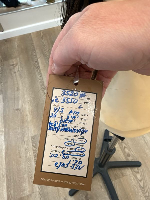 פאה  טבעית קאסטם ,סקין ,מחודשת ,צבע חום כהה,בלי פוני,אורך יחיד#3520 