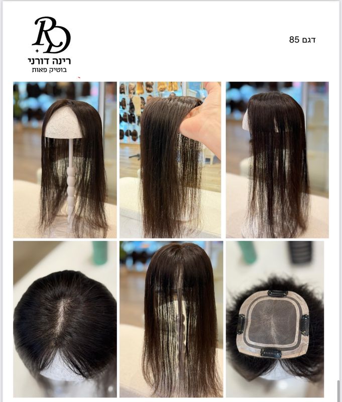טופר  ✔ 100% שיער פרימיום טבעי ולא מעובד – נראה ומרגיש בדיוק כמו שיער טבעי! ✔ קל משקל ונוח להנחה – קליפסים איכותיים שמעניקים אחיזה יציבה תוספת שיער.#85