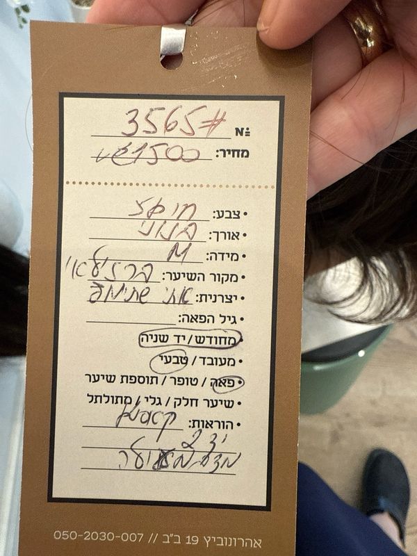 פאה קאסטם מחודשת יד 2 טבעית #3565