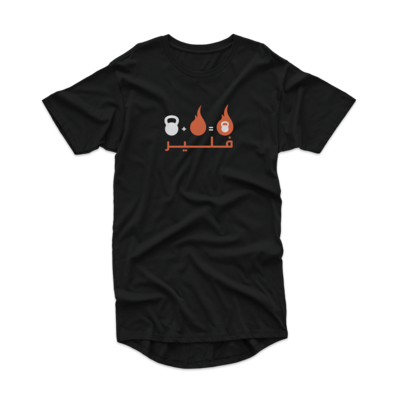 Flame Women T-shirt