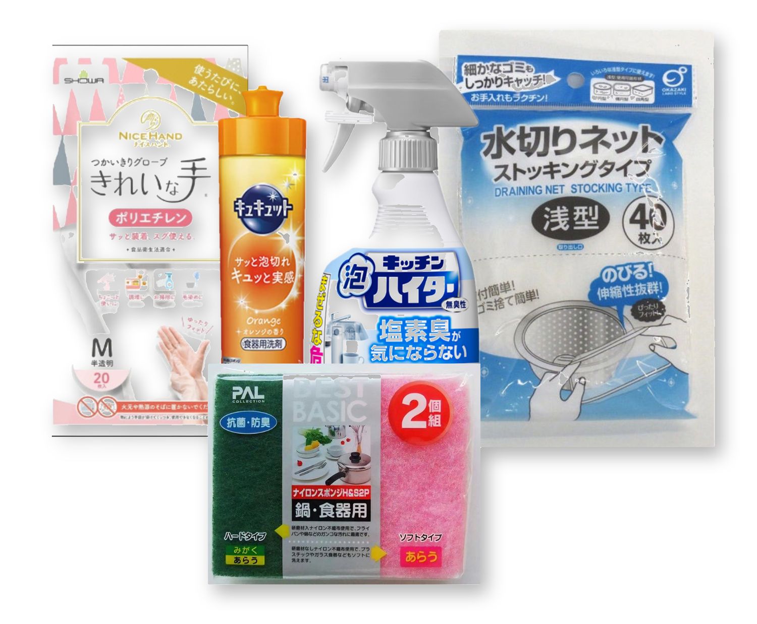 新生活キッチンまわりセット