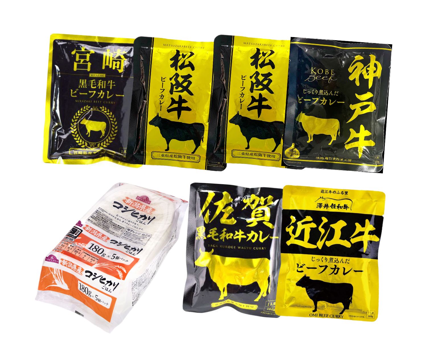 保存食セット