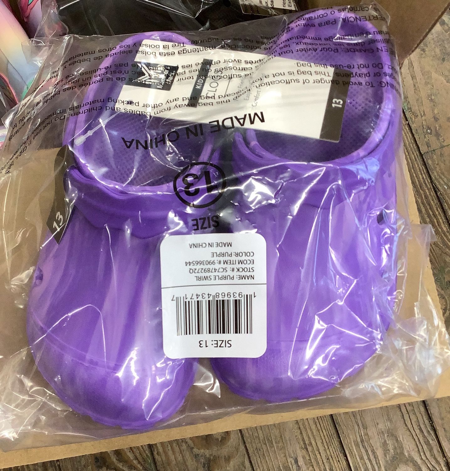 Purple Swirl 13