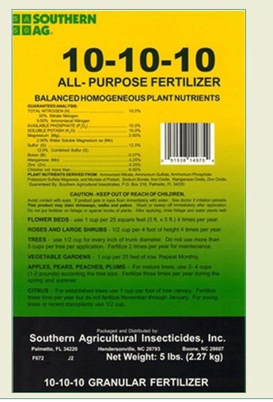 Southern Ag All-Purpose Fertilizer 10-10-10 (5lb)