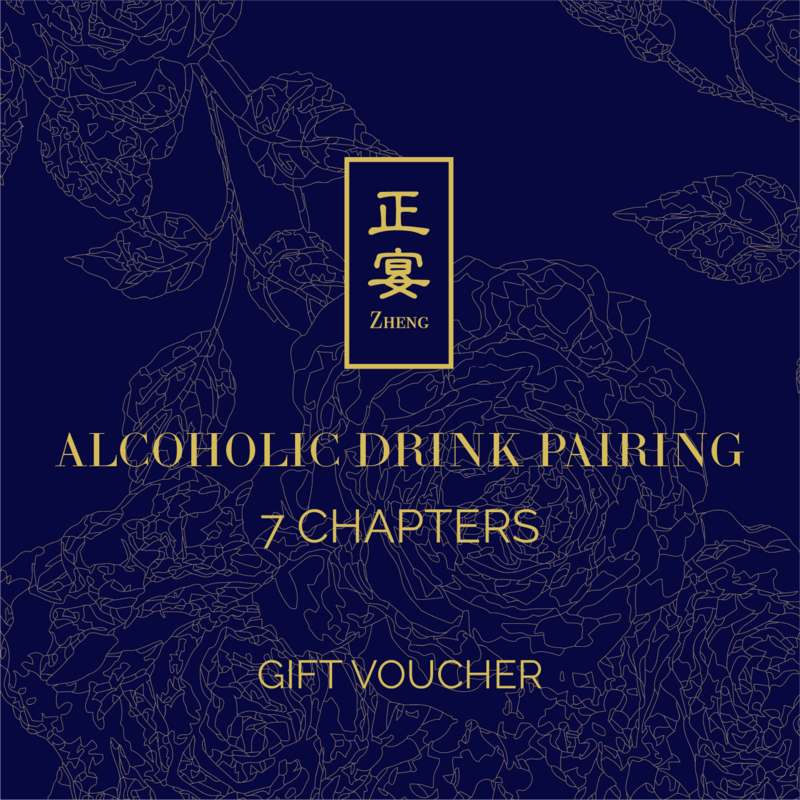 7 Chapters (Glasses) Alcoholic Drink Pairings