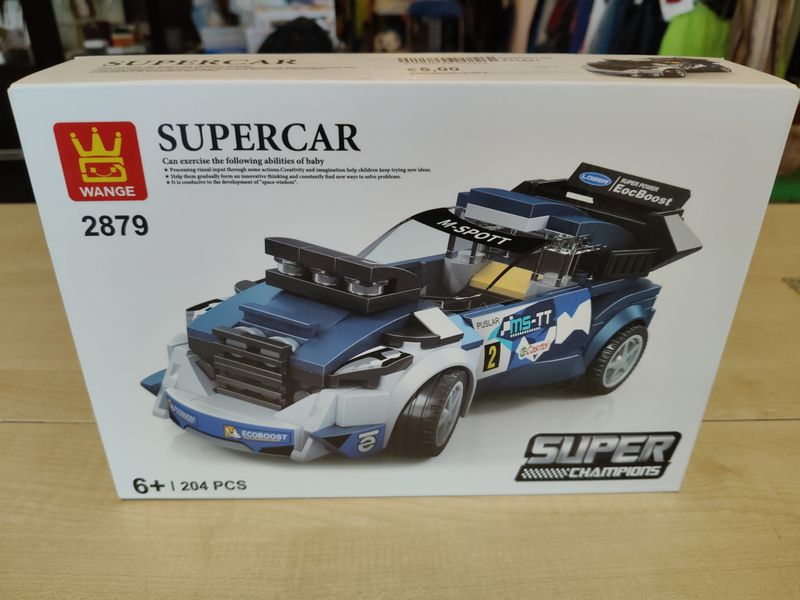 Supercar