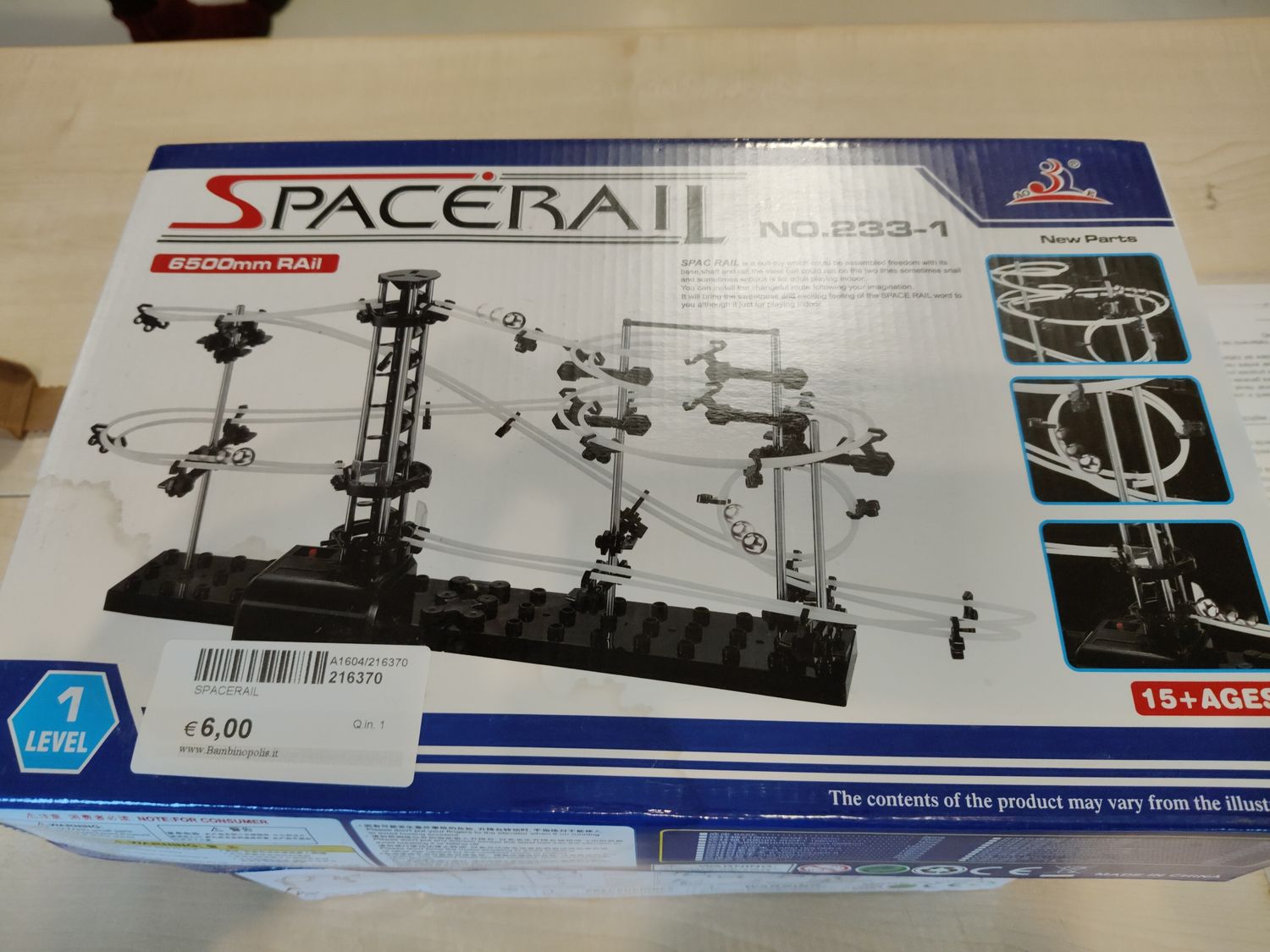 Spacerail