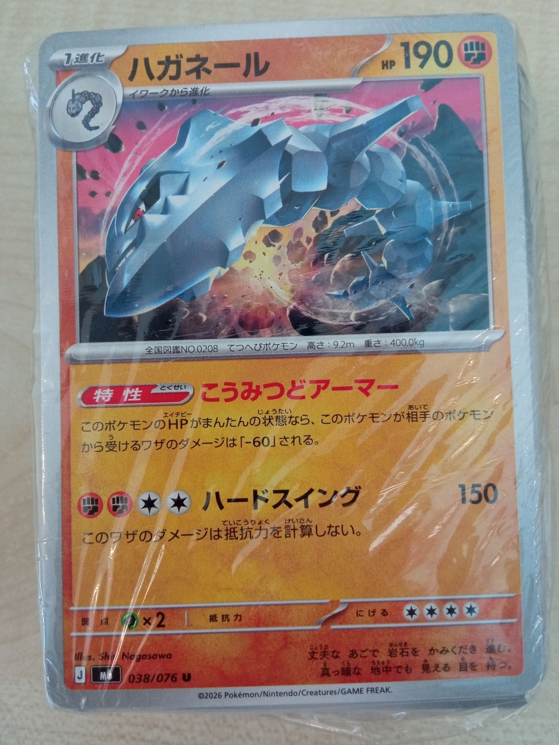 Carte Pokemon