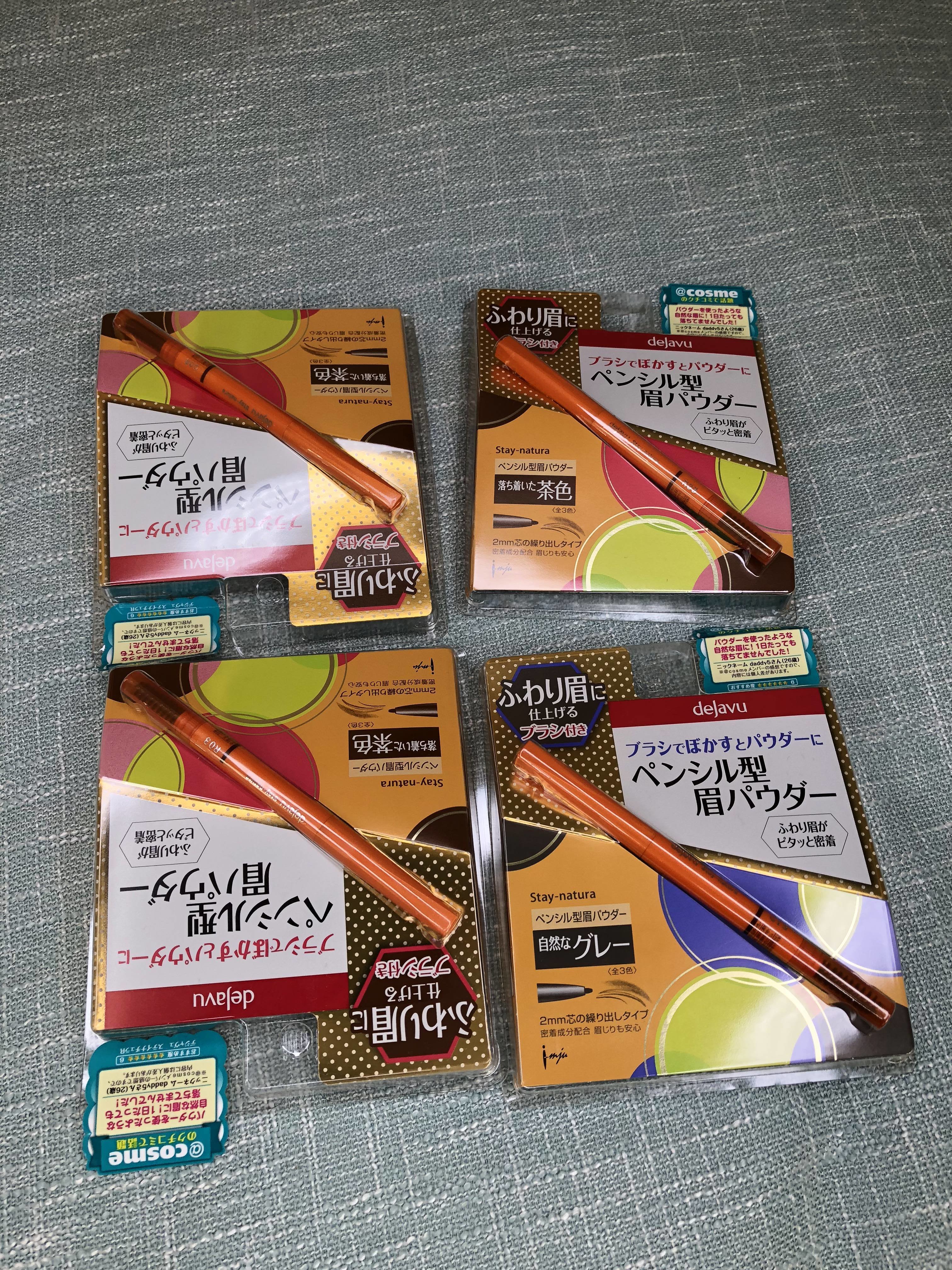 DEJAVU眉笔  Eye Brown Pencil 00016