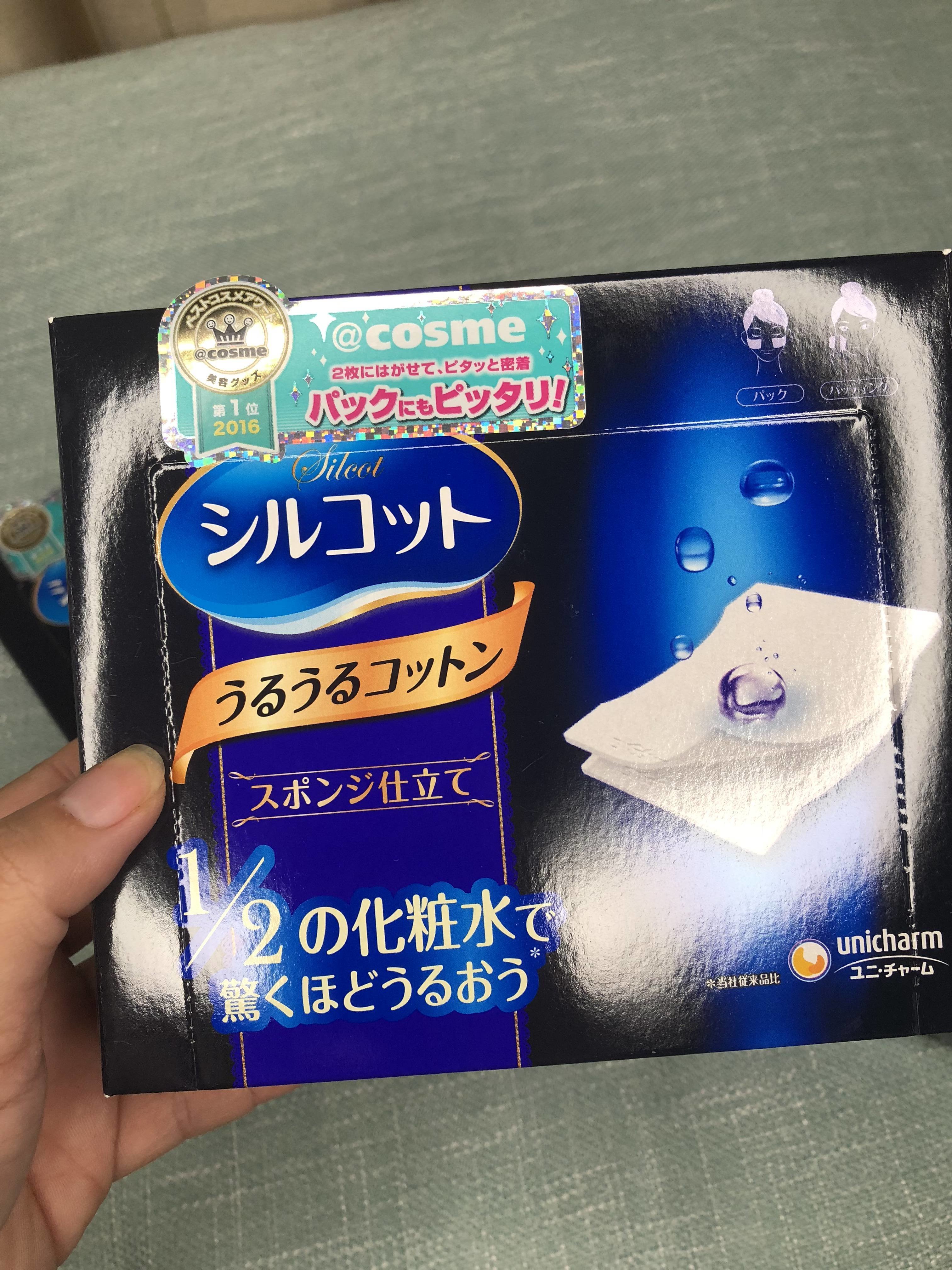 Unicharm Cotton pad  # Blue