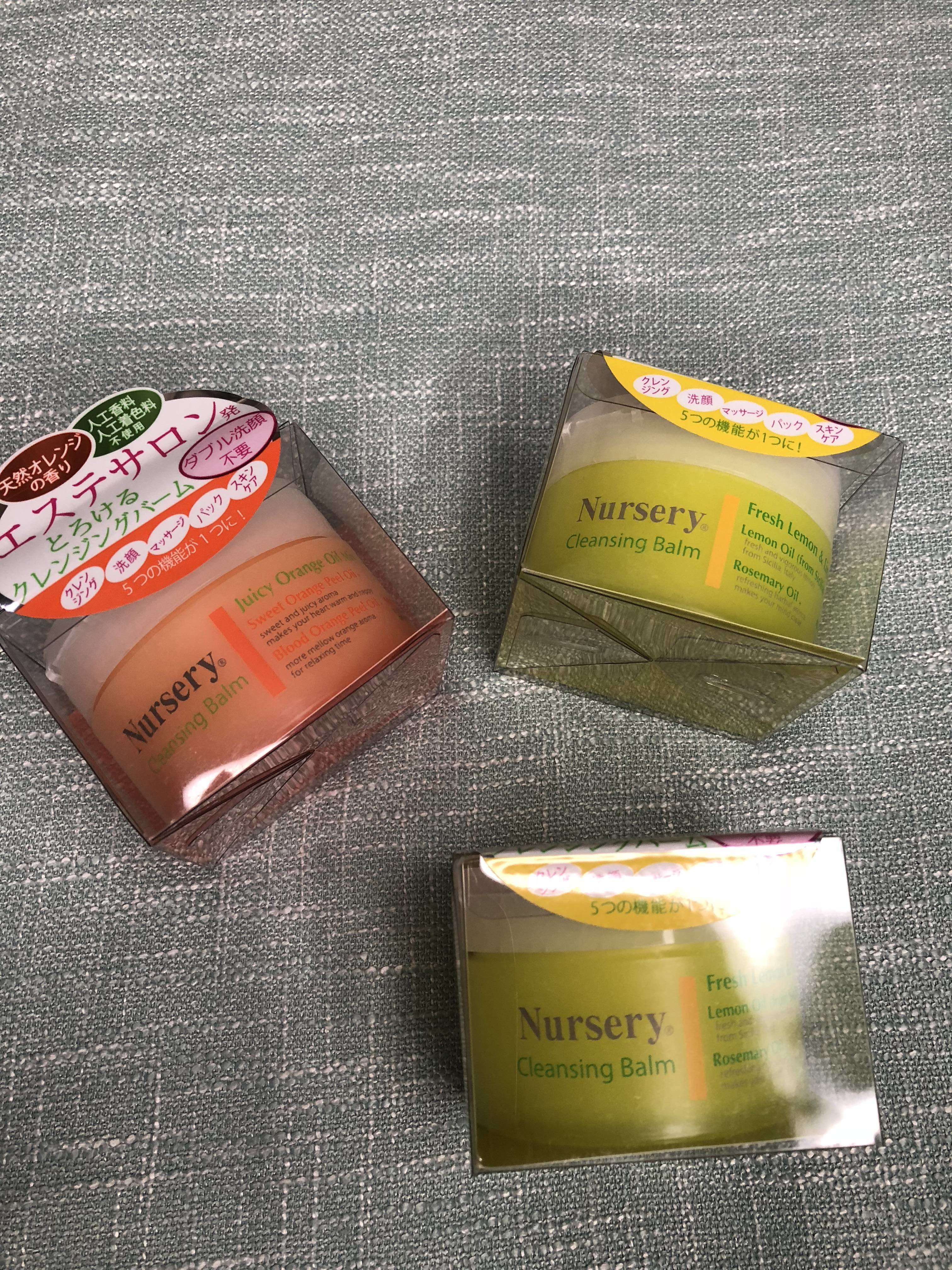 Nursery Cleansing Balm 00027