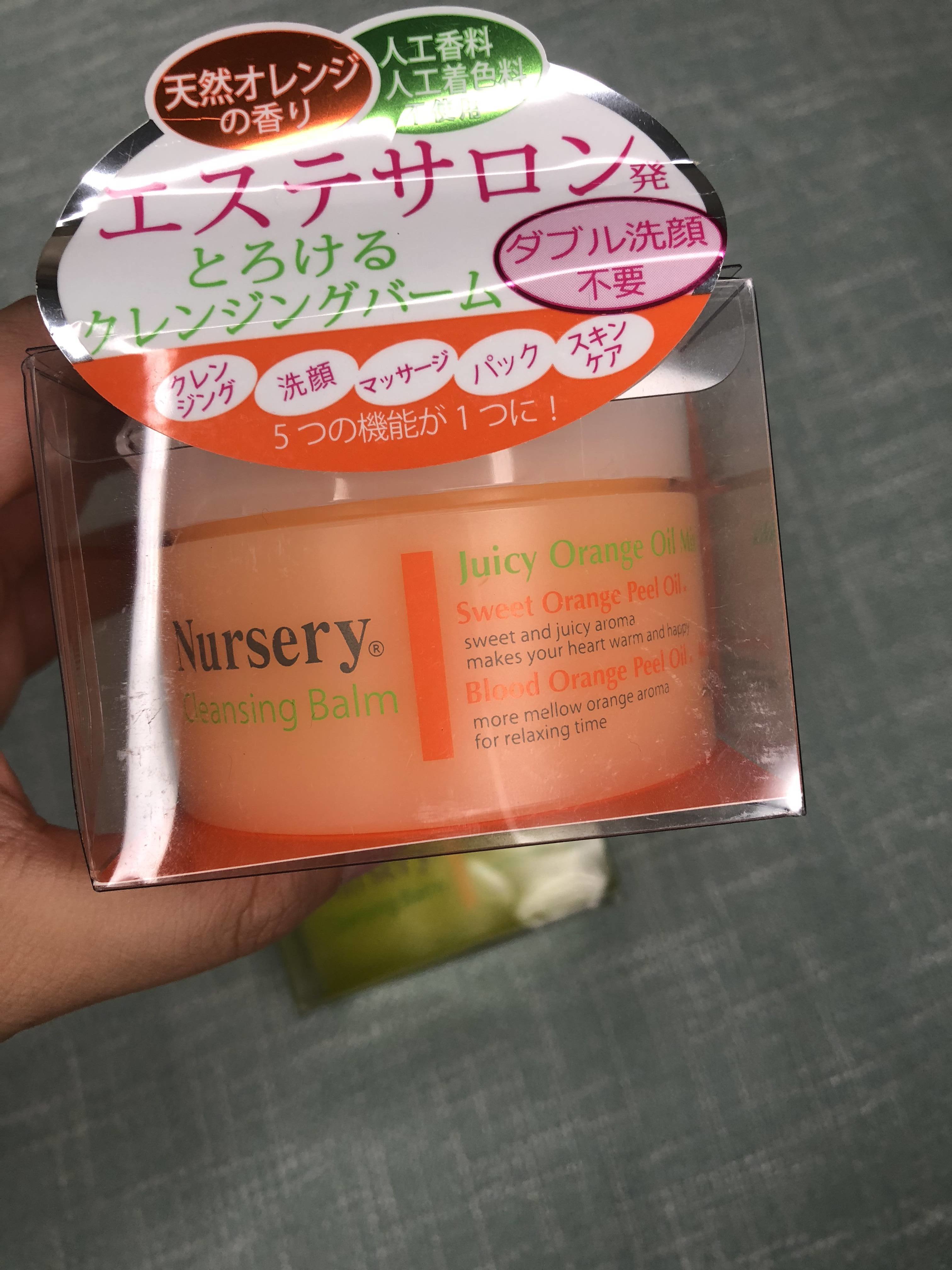 Nursery Cleansing Balm