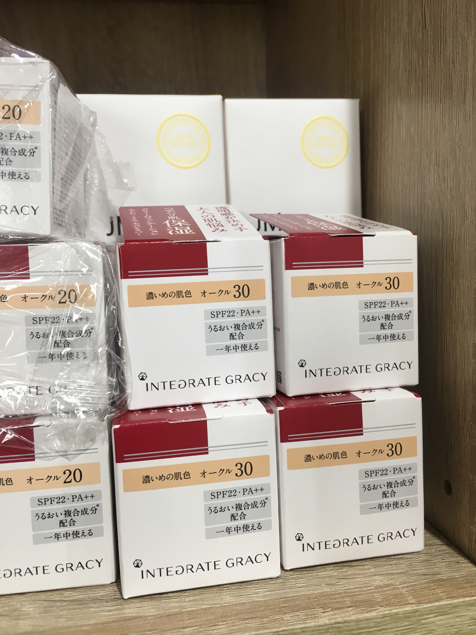 Shiseido Integrate Gracy  Foundation 意境保湿粉霜