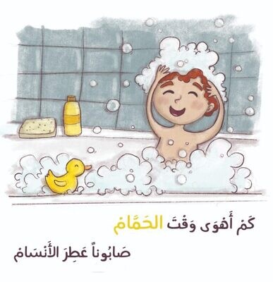 مجموعة ألحاني الأولى 12 جزءًا