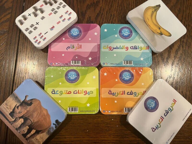 بطاقات الطفولة