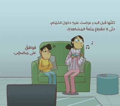 أكاد أنفجر - قصة توعوية