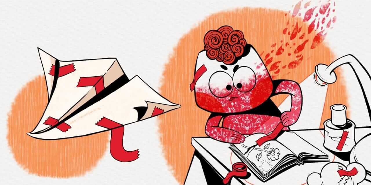 هوّن عليك