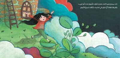أين اختفت النجوم؟