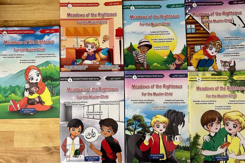 رياض الصالحين للأطفال Riyadh Al-Saliheen For Kids 7 Books - English