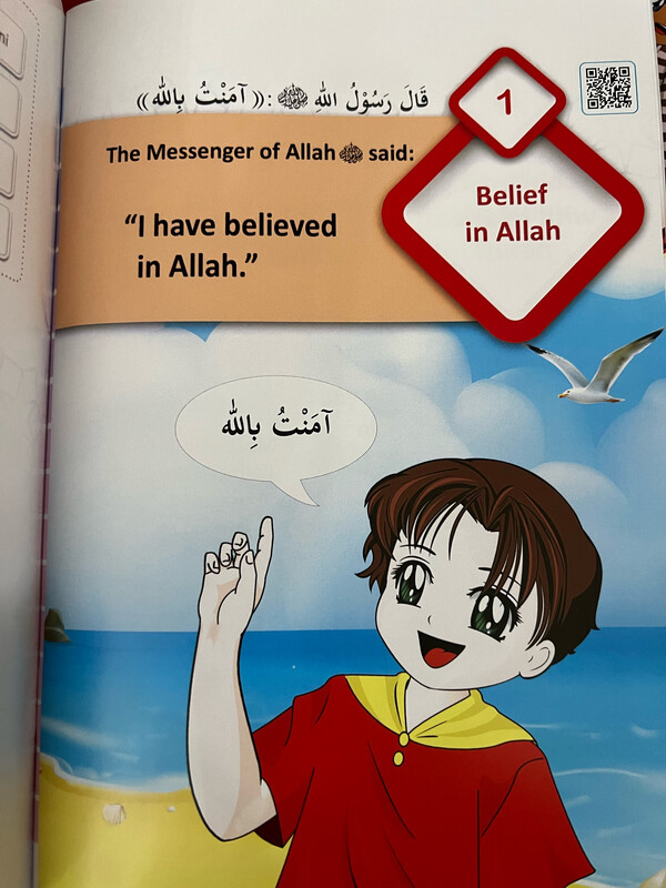 رياض الصالحين للأطفال Riyadh Al-Saliheen For Kids 7 Books - English