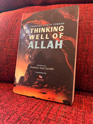 Thinking Well Of ALLAH  By Professor Eyad Qunaibi