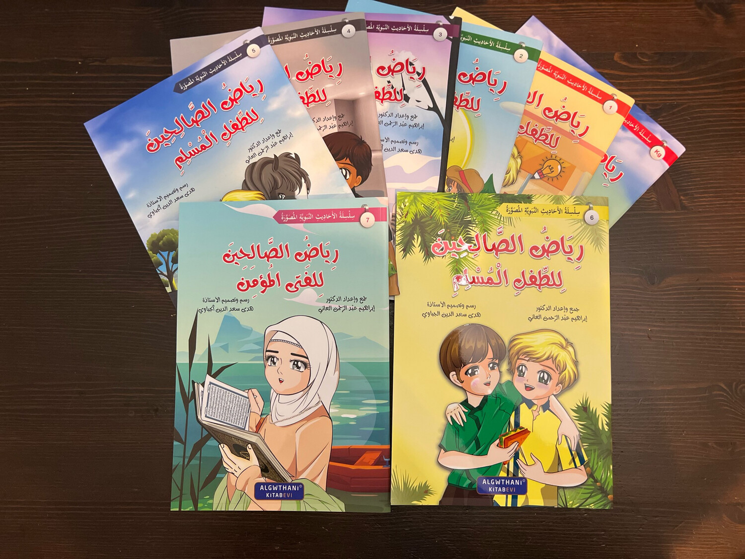 رياض الصالحين للأطفال 8 كتب