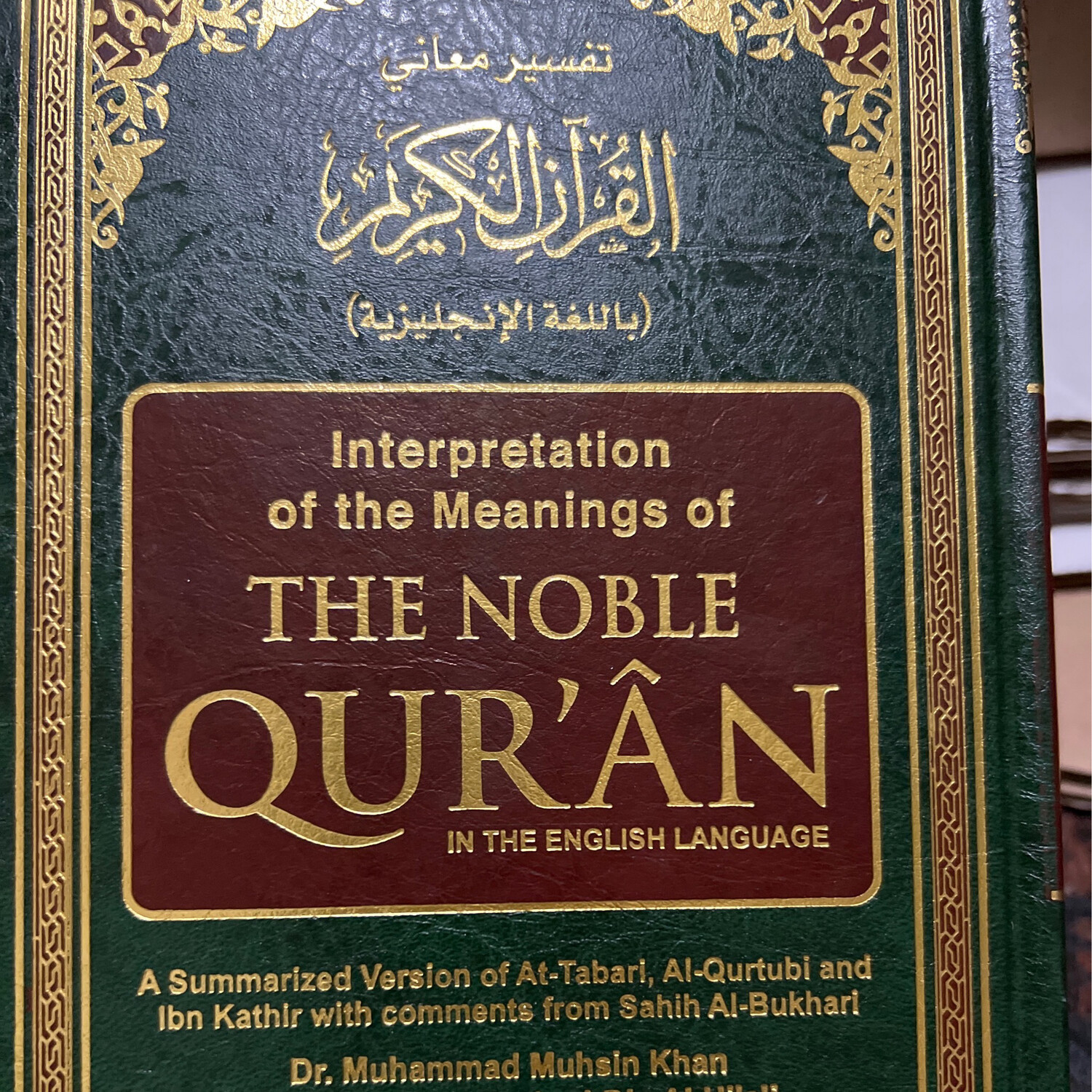 Interpretation Of The Meanings Of The Noble Quran