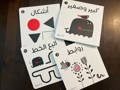 مجموعة قراءتي الأولى  4 كتب