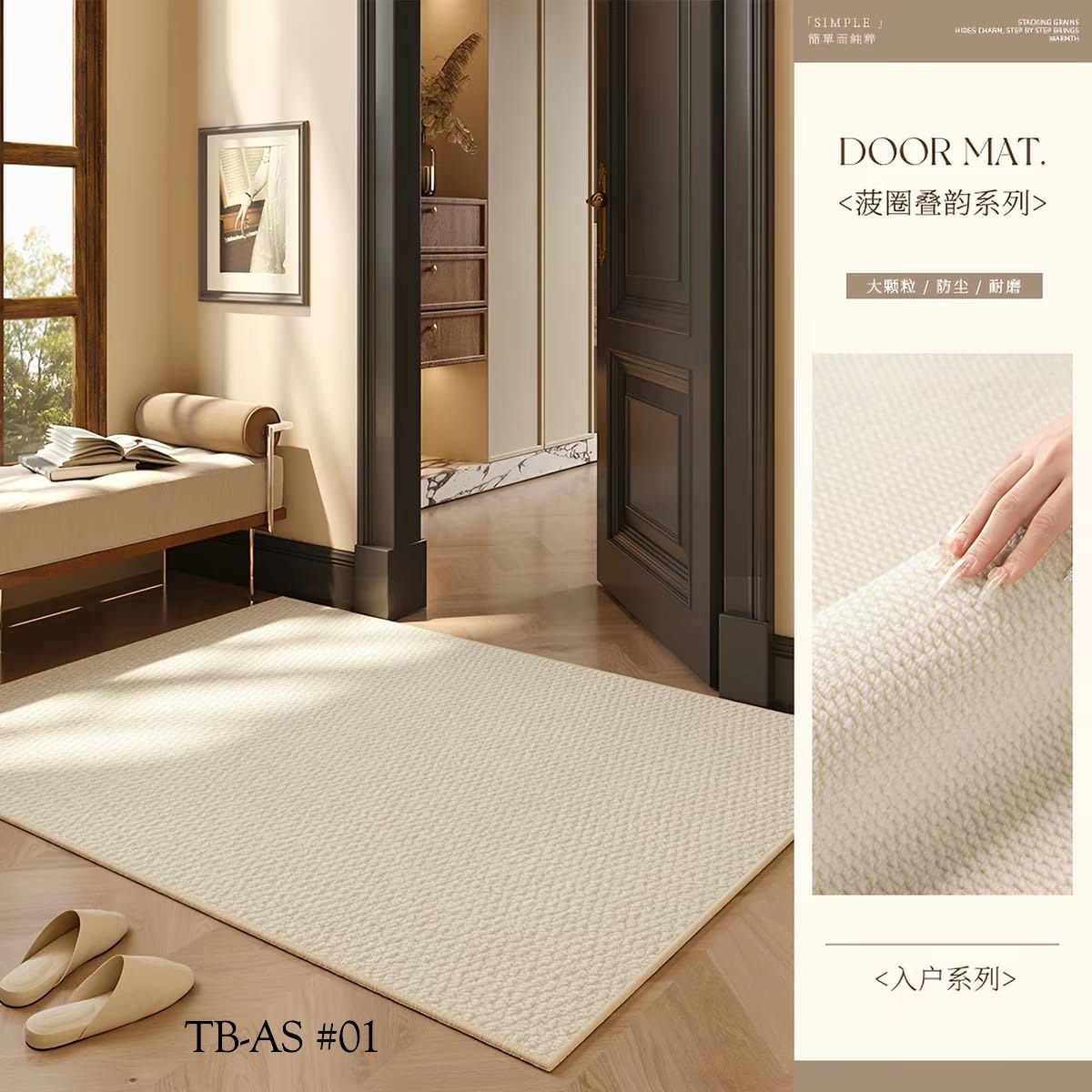 ALFOMBRAS  MODELO "SISAL" 200x240CM #1