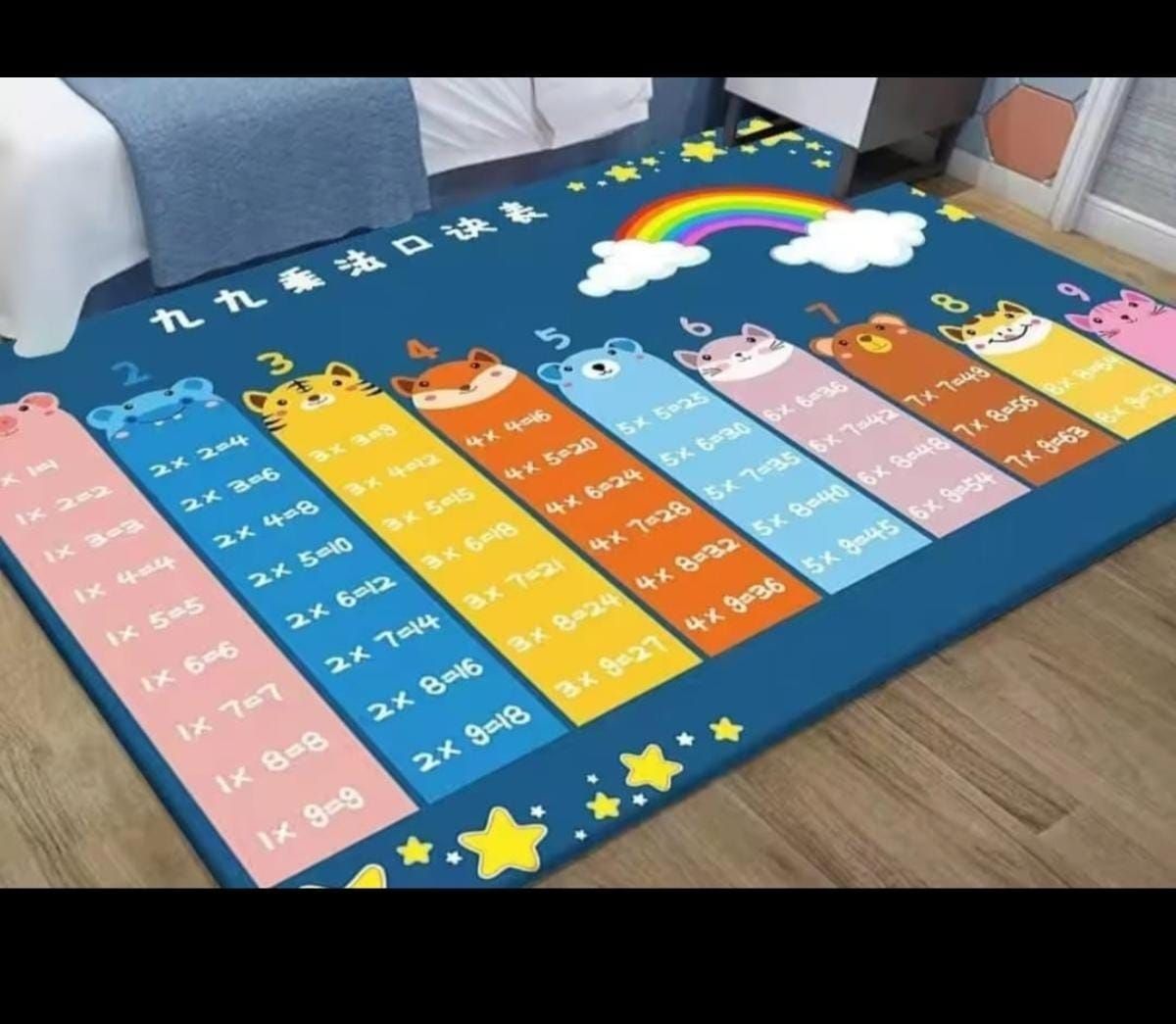 ALFOMBRA 180X200CM TABLAS